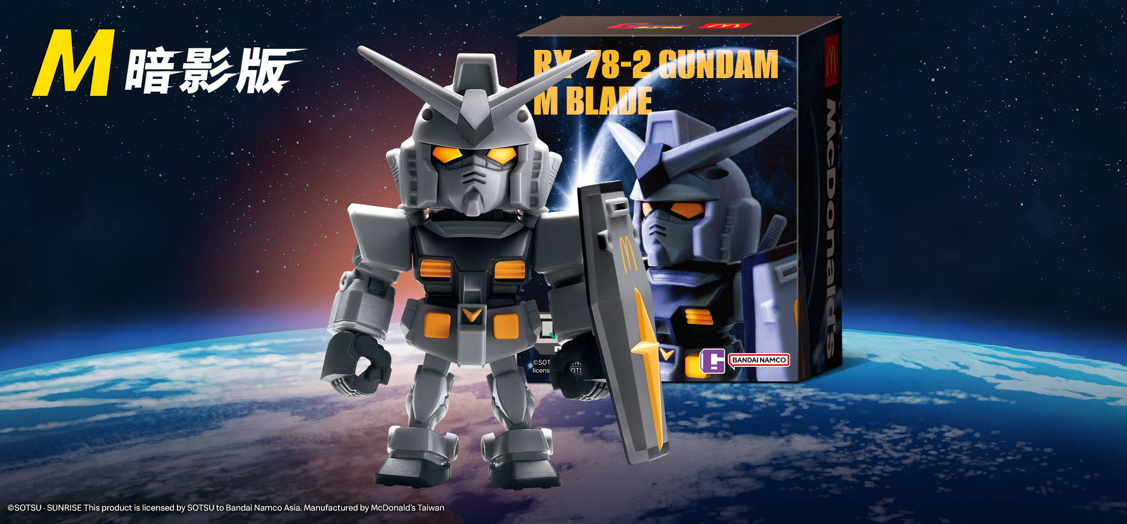 韓風香蒜甘醬鷄腿堡 經典套餐