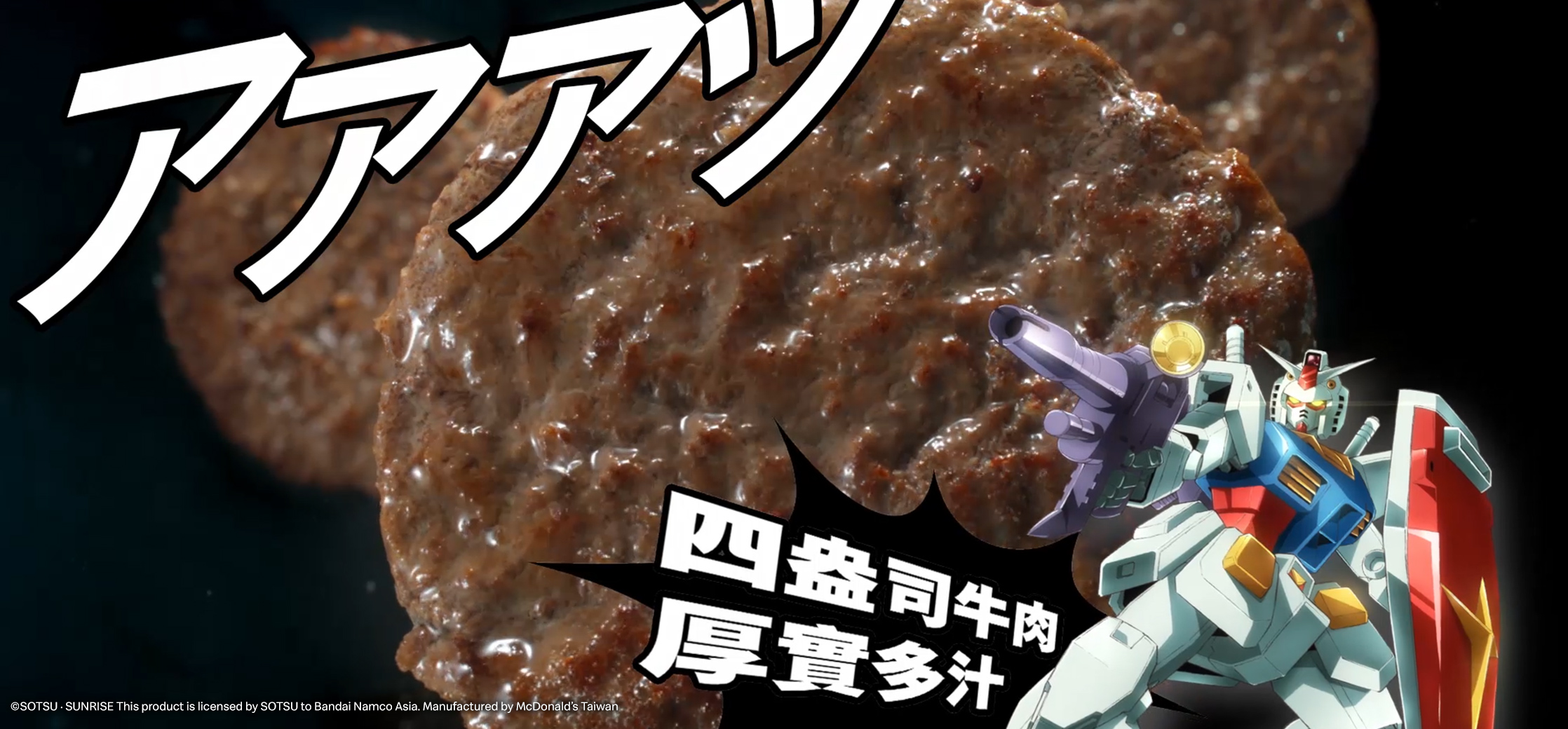 四盎司厚實牛肉漢堡排