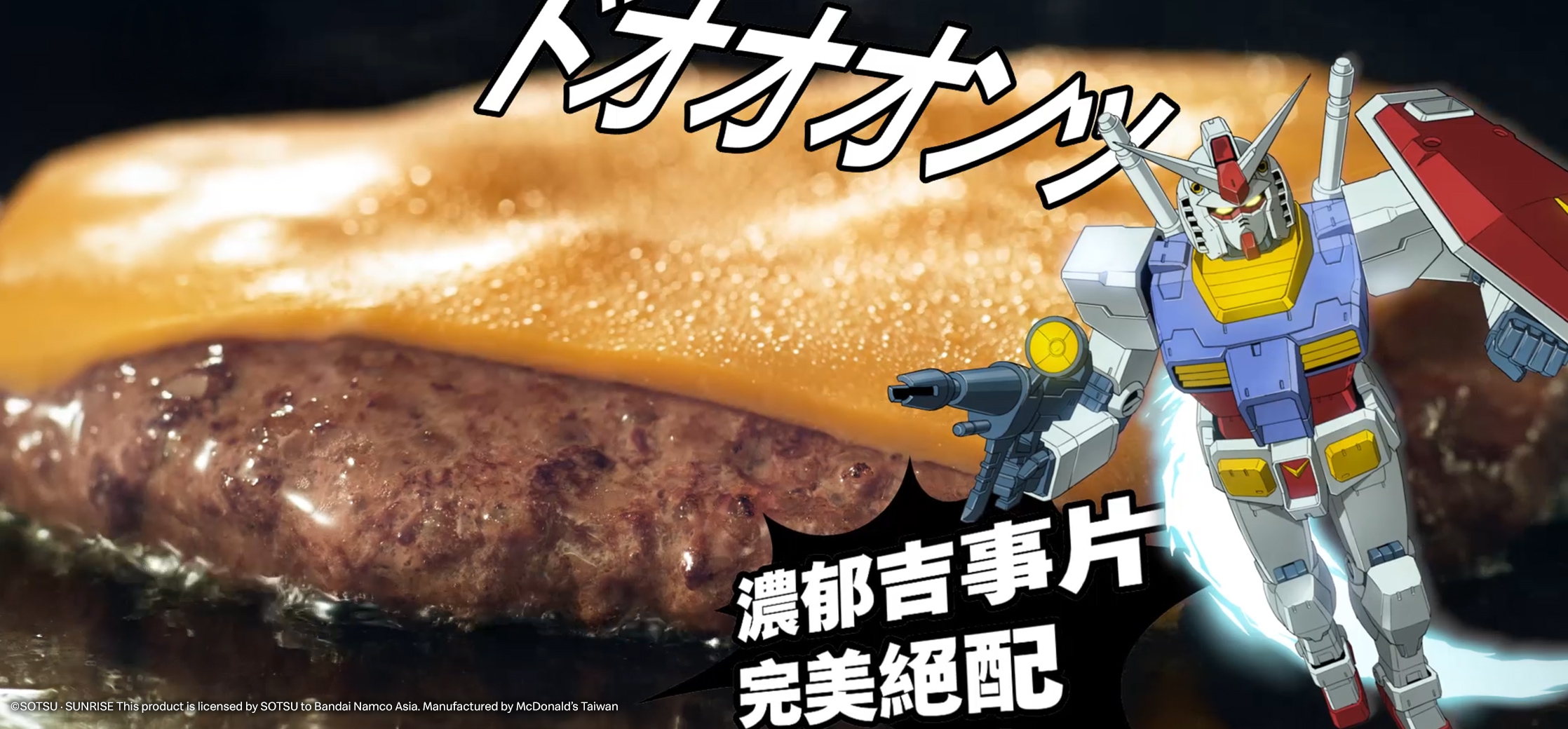 黃地瓜 × 紫玉地瓜