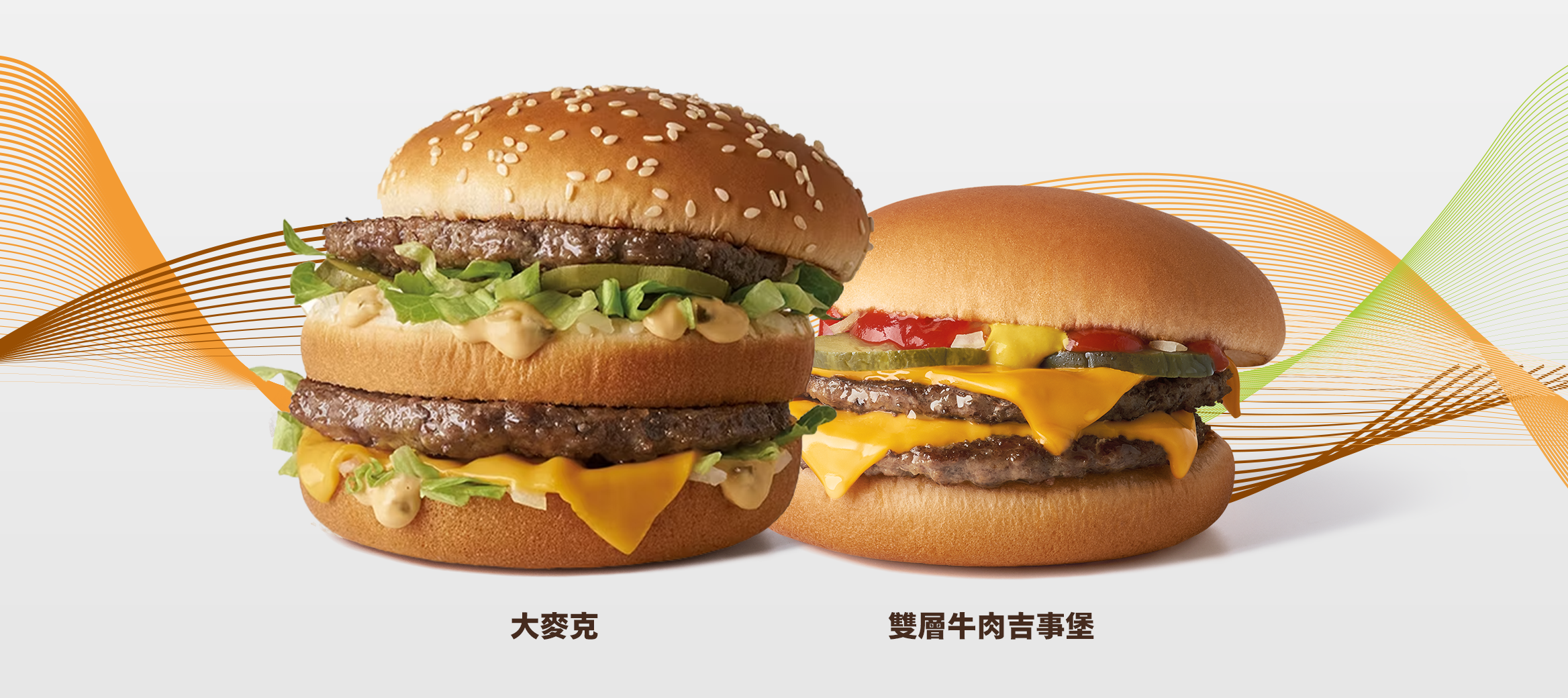 經典系列產品圖