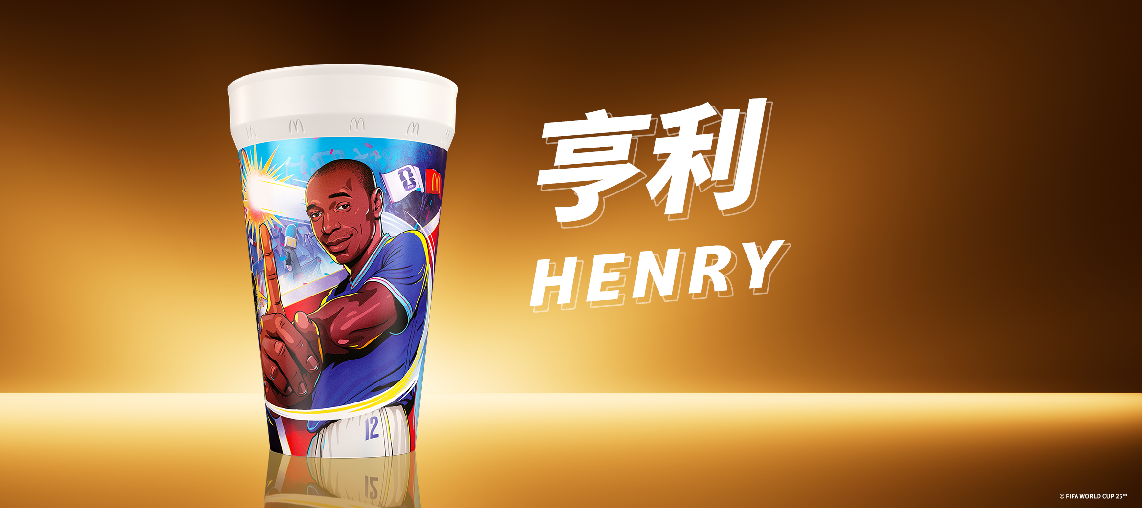 亨利 Henry