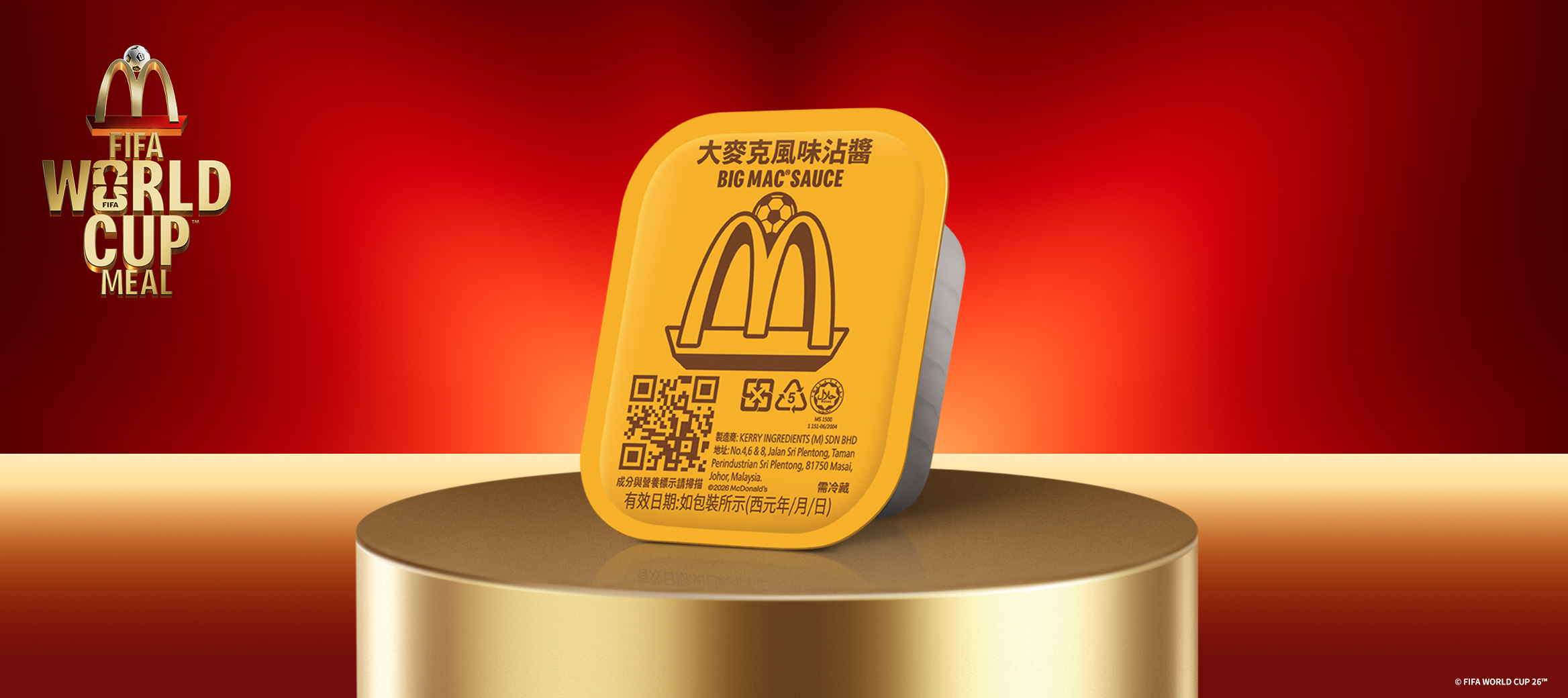《超級瑪利歐銀河電影版》瑪利歐公仔跟你約在這裡！