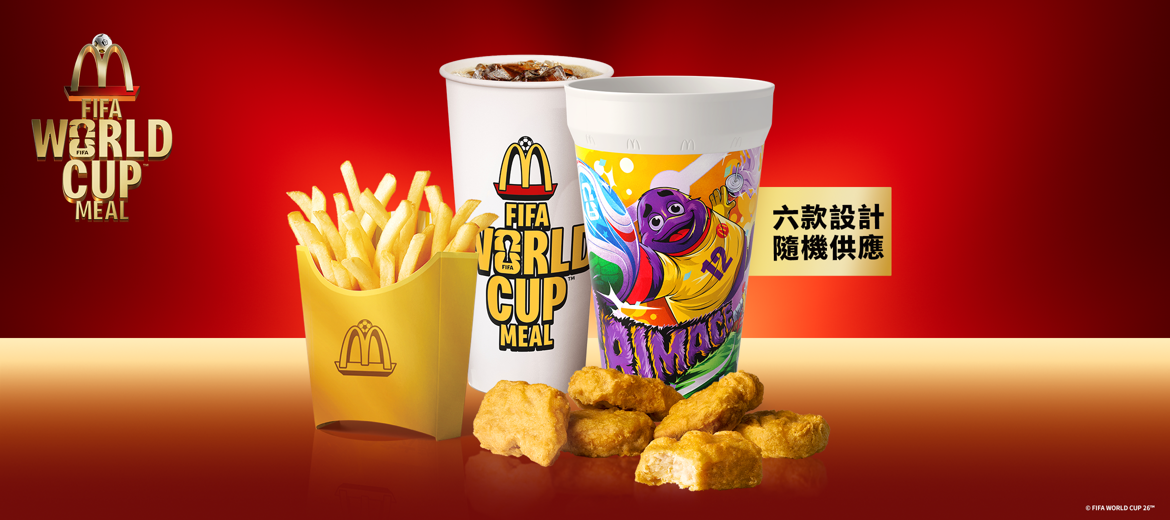 FIFA世界盃™麥克鷄塊餐(6塊/10塊)