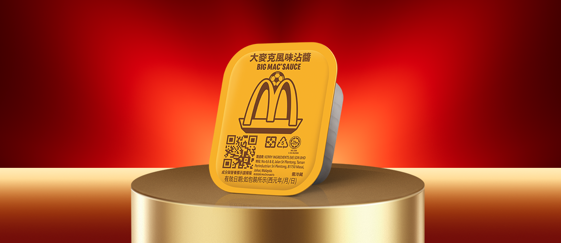 大麥克風味沾醬