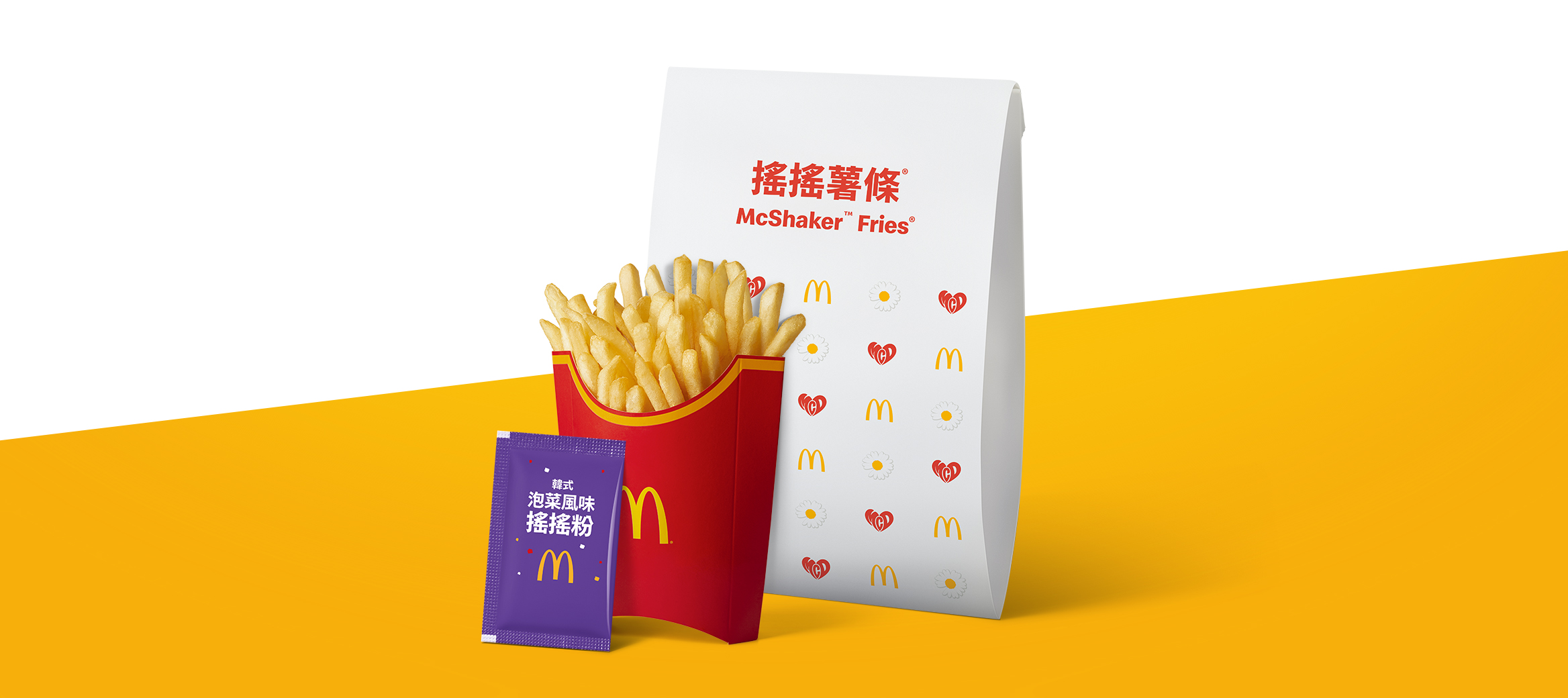 韓式泡菜風味搖搖薯條