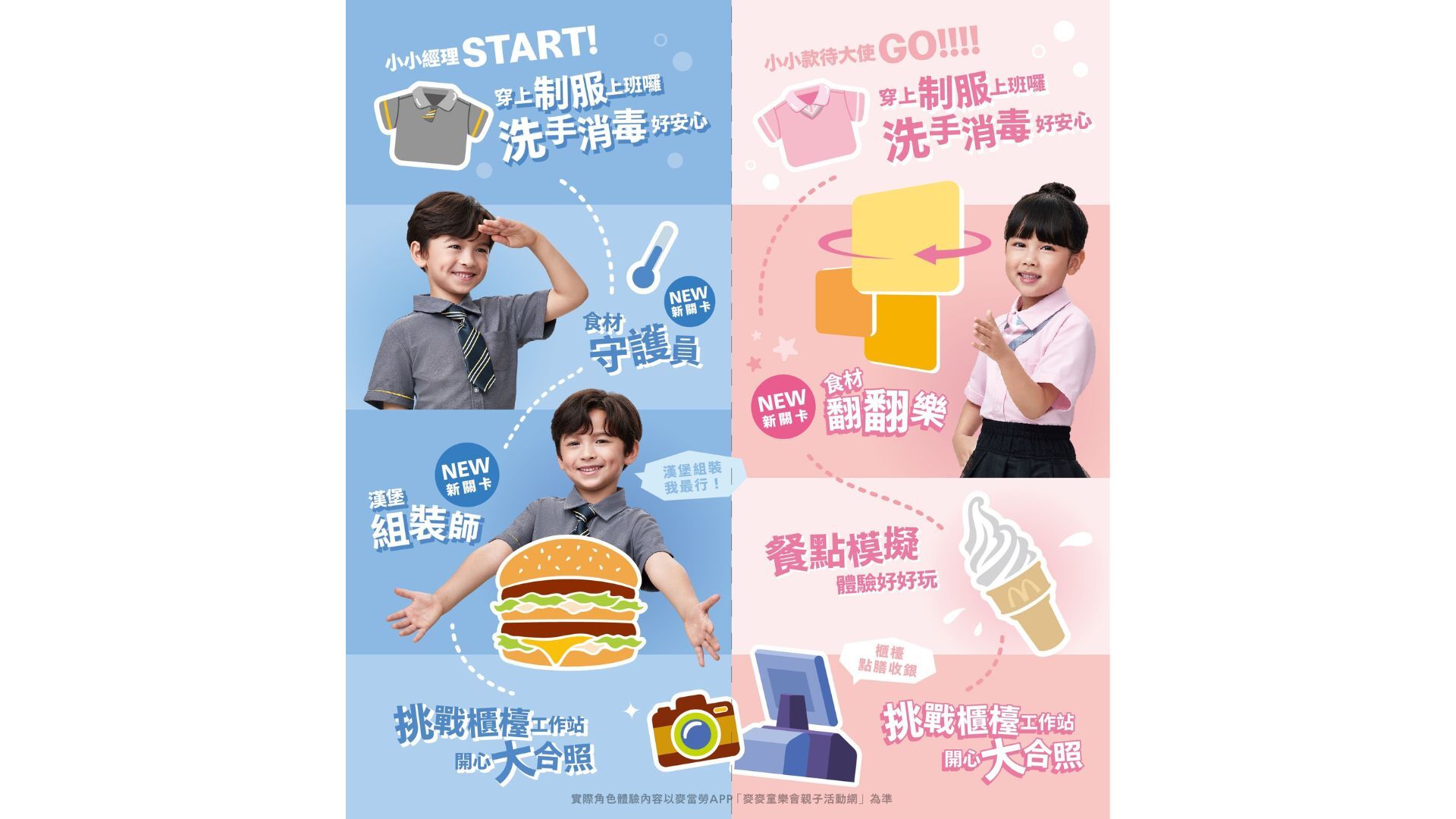 未命名設計 - 1