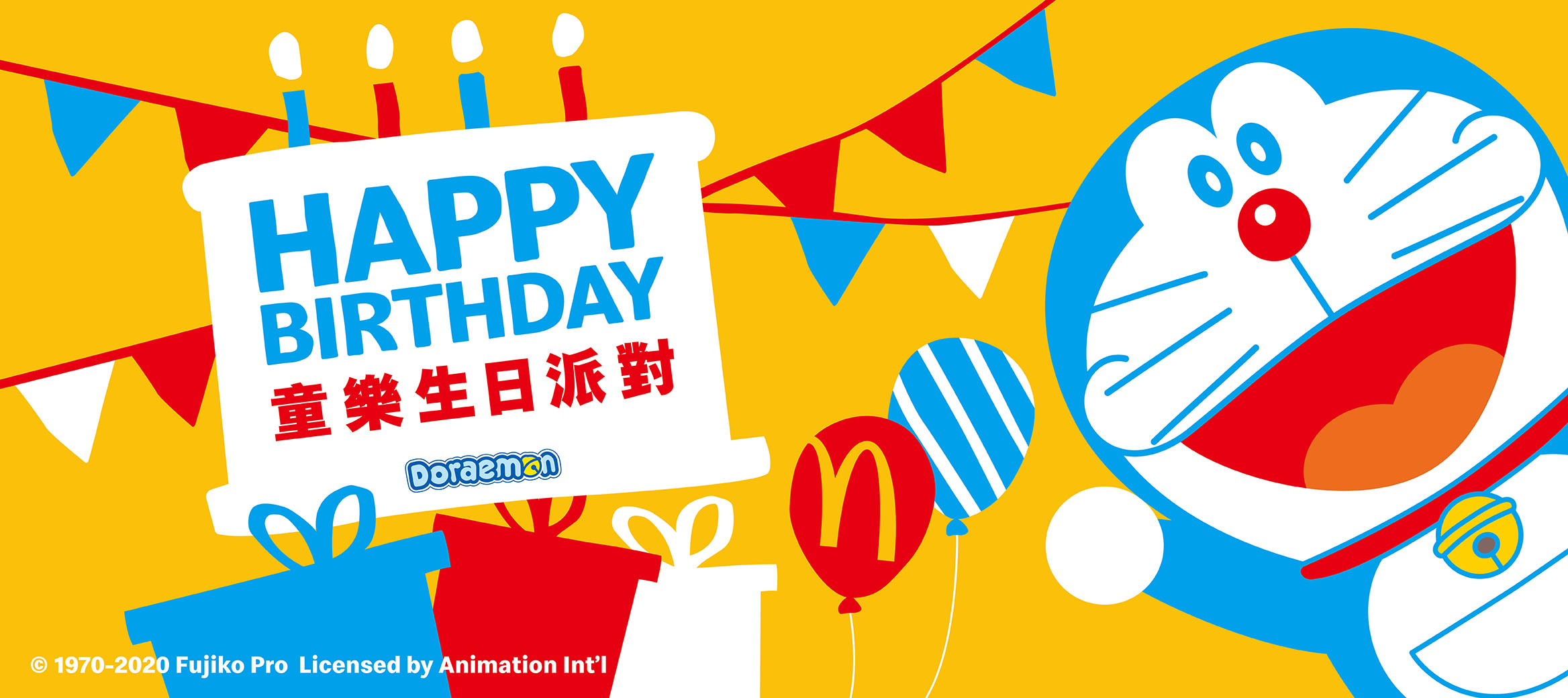 MCDARC21399-MSM 1001 Birthday party_POSM_大海報_FA, MCDARC21399-MSM 1001 Birthday party_POSM_å¤§æµ·å ±_FA