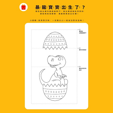 2022 迷你偵探家族系列3月號 – 蝴蝶能用腳嚐味道嗎？