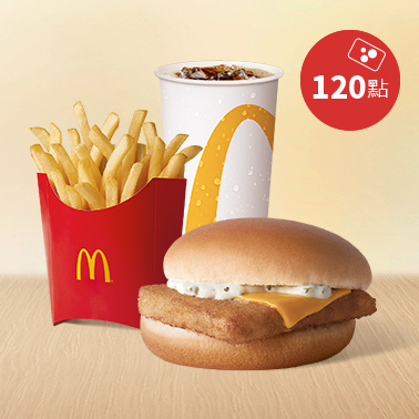 麥香魚經典套餐