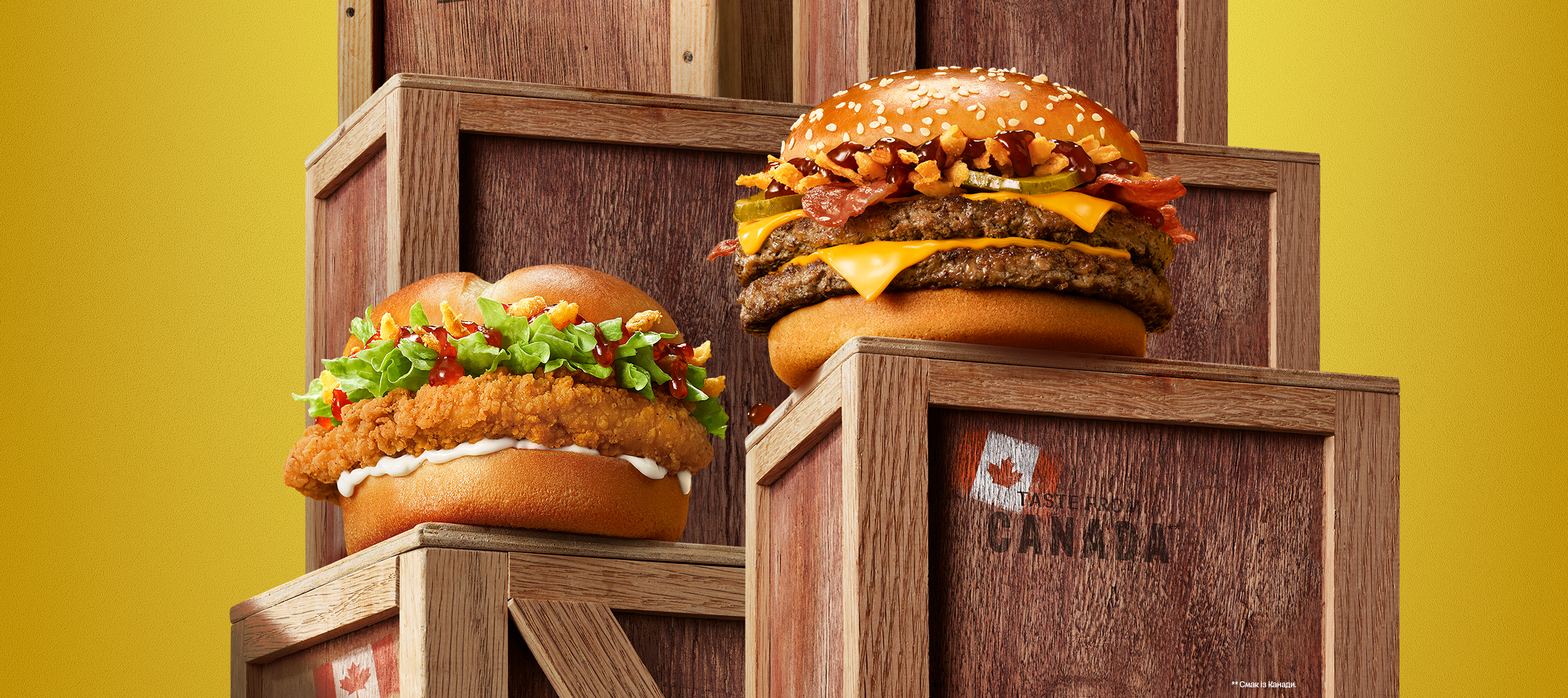 Канадські позиції Світового меню McDonald’s Україна: МакКріспі Хот Хані та Мейпл Барбекю Бекон Роял